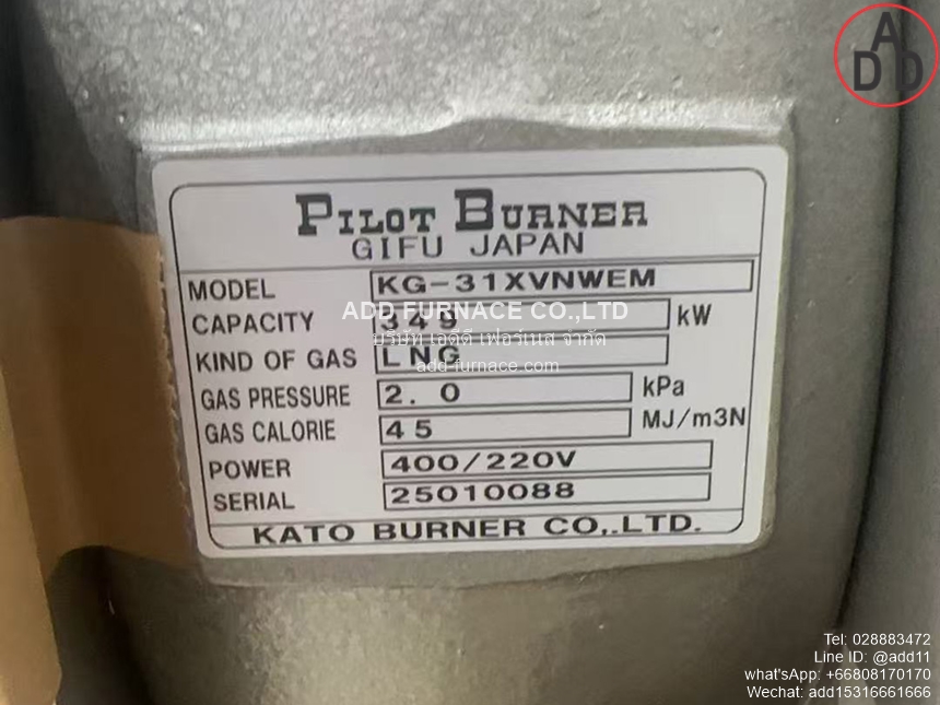 Pilot Burner Gas Burner KG-31XVNWEM (7)